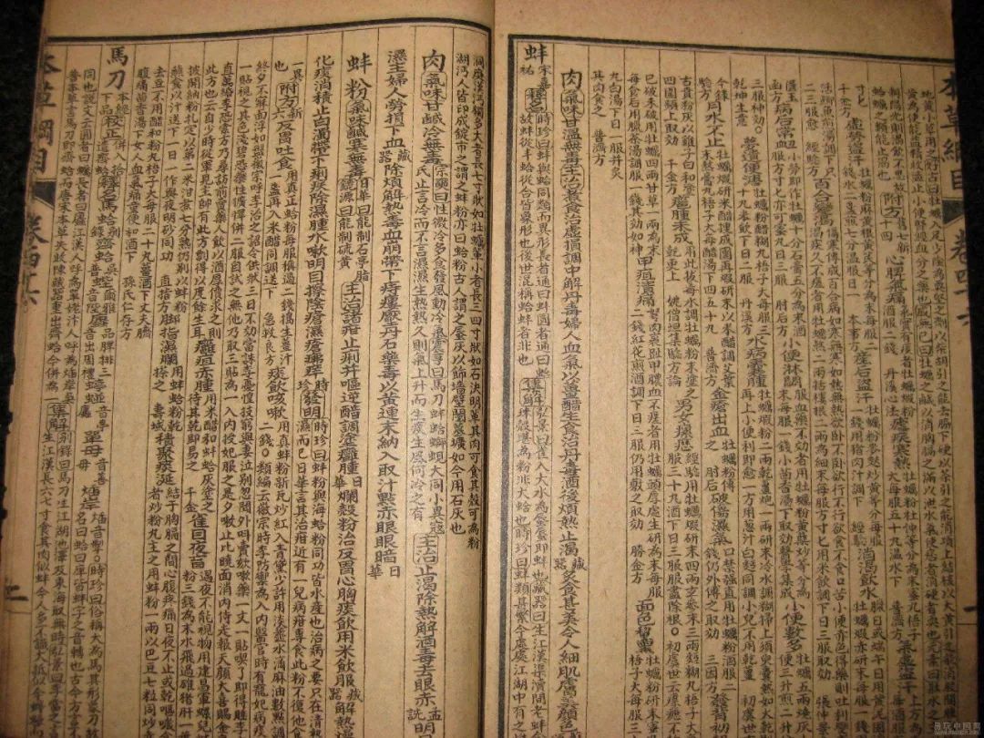 护膝保暖老寒腿自发热磁疗,自发热护膝磁石