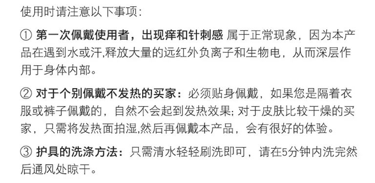护膝保暖老寒腿自发热磁疗,自发热护膝磁石