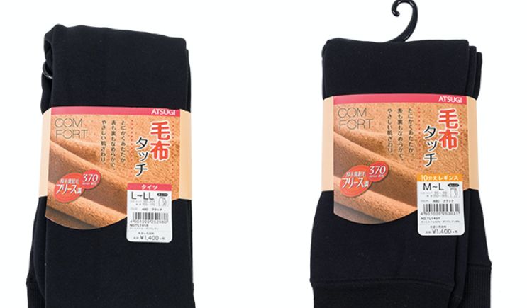 上新打底裤袜,上新高端精品袜