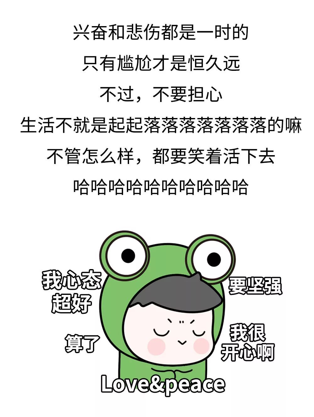 要被自己笑死又蠢哭的一次经历,你们有被自己蠢哭过吗