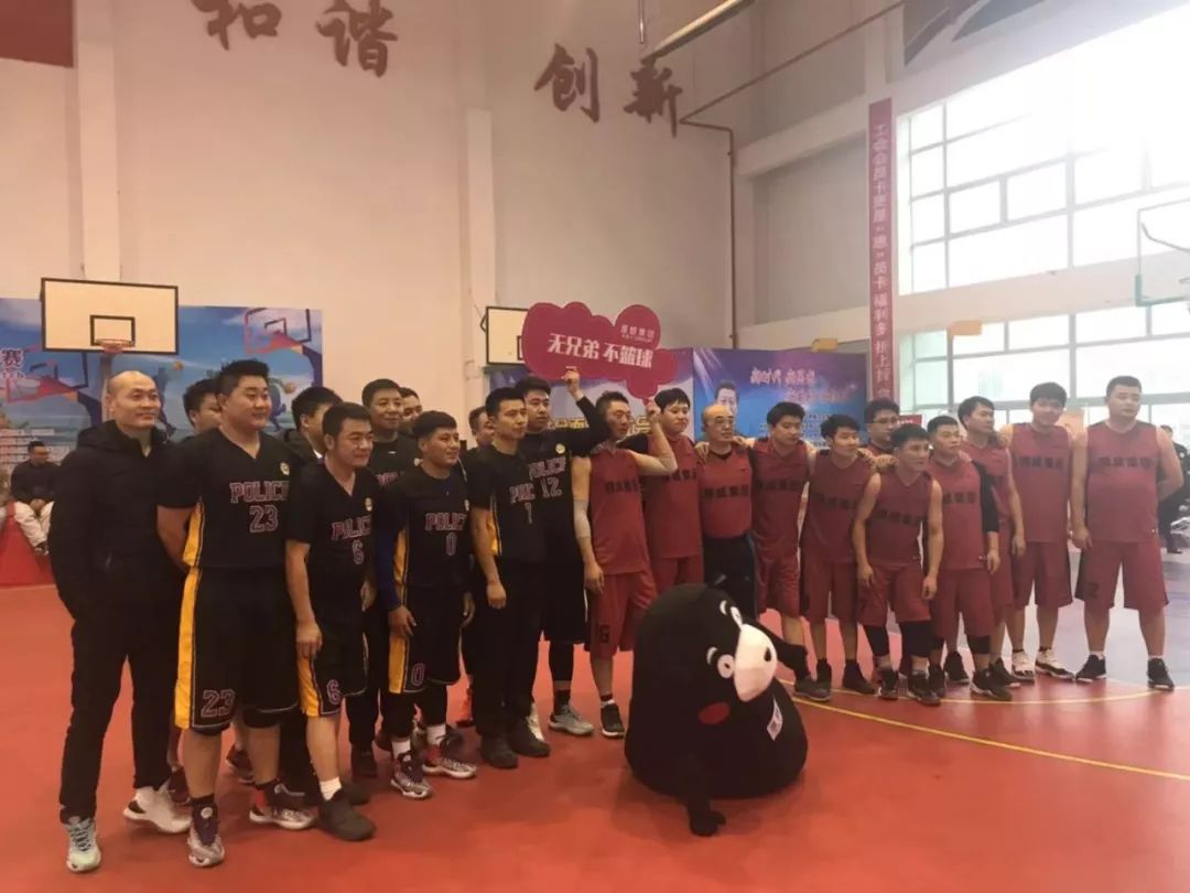 冠、亚、季军出炉！“中野杯”2018年鲅鱼圈区职工篮球赛圆满落幕