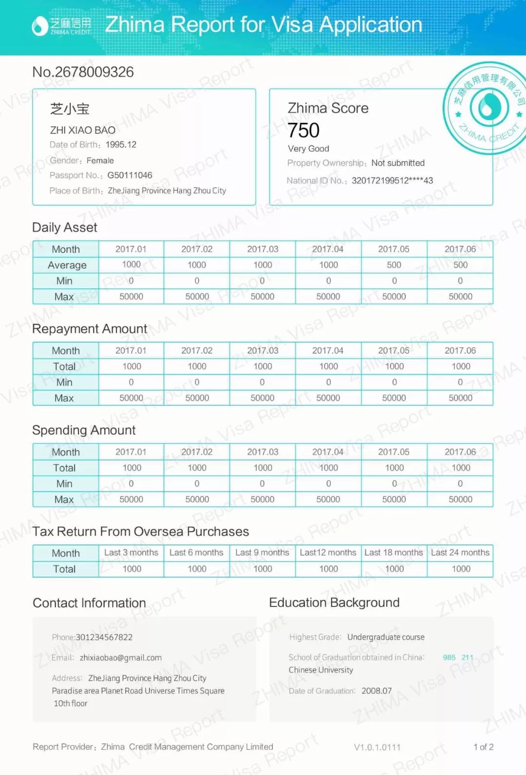 支付宝放大招锦鲤,支付宝发布大招