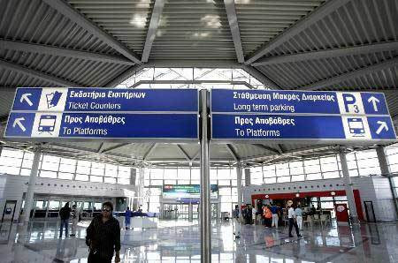 德国法兰克福旅行