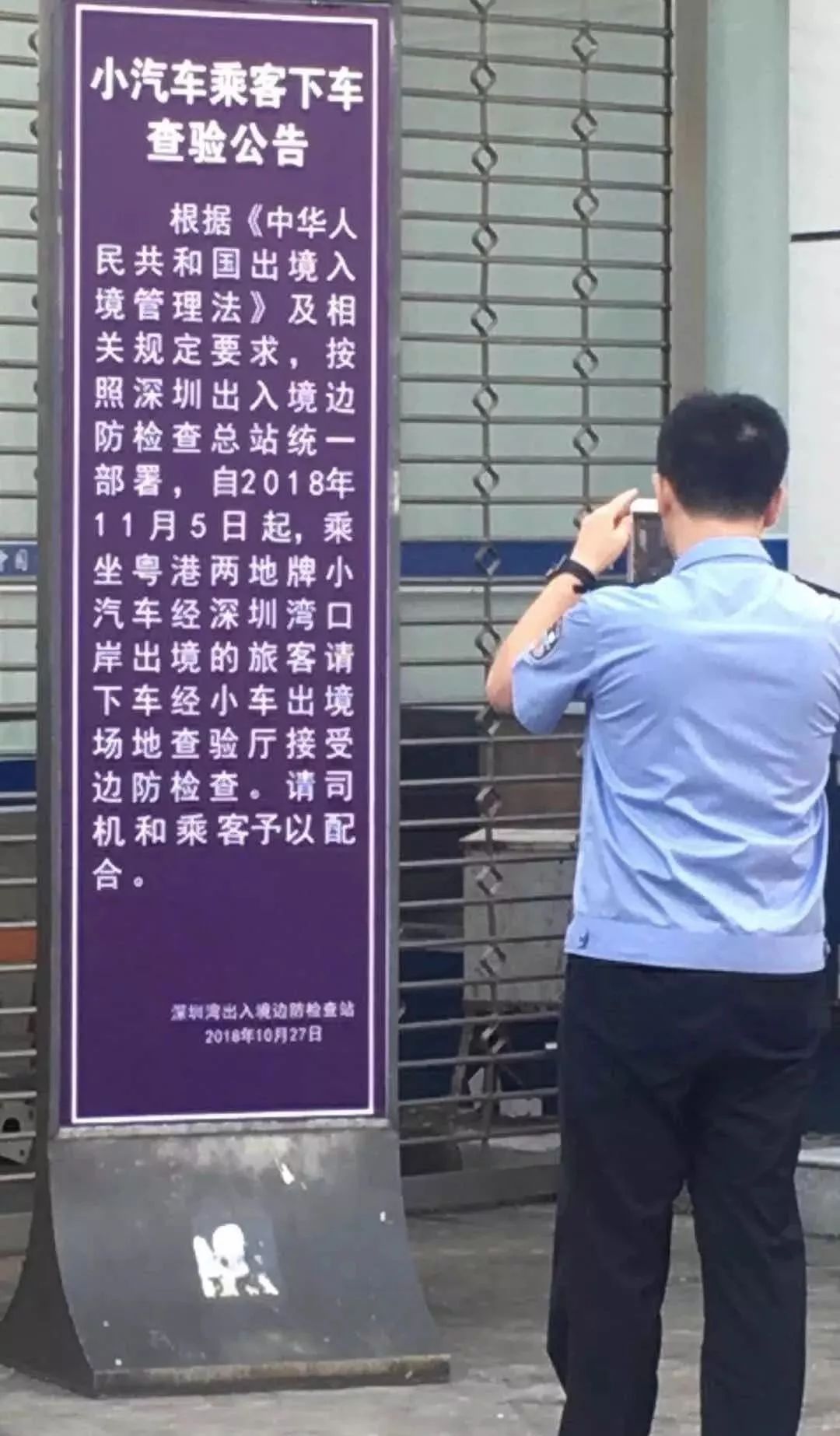 香港过关政策最新规定,香港过关深圳政策最新规定