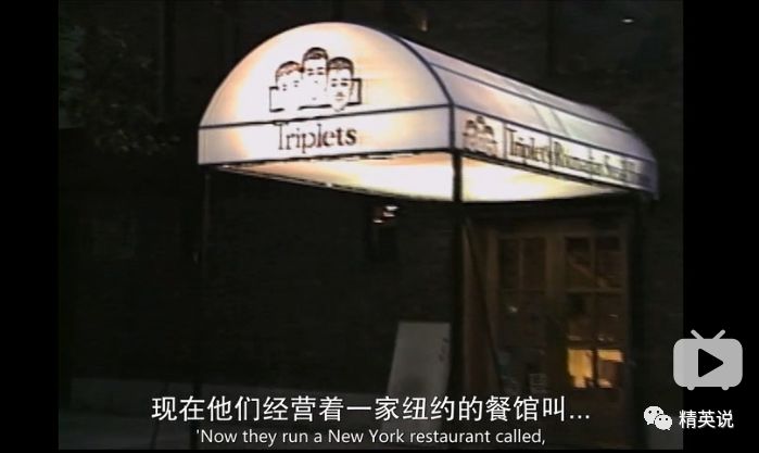 三胞胎被三种家庭收养完整版,三胞胎被三个家庭收养的真实案例