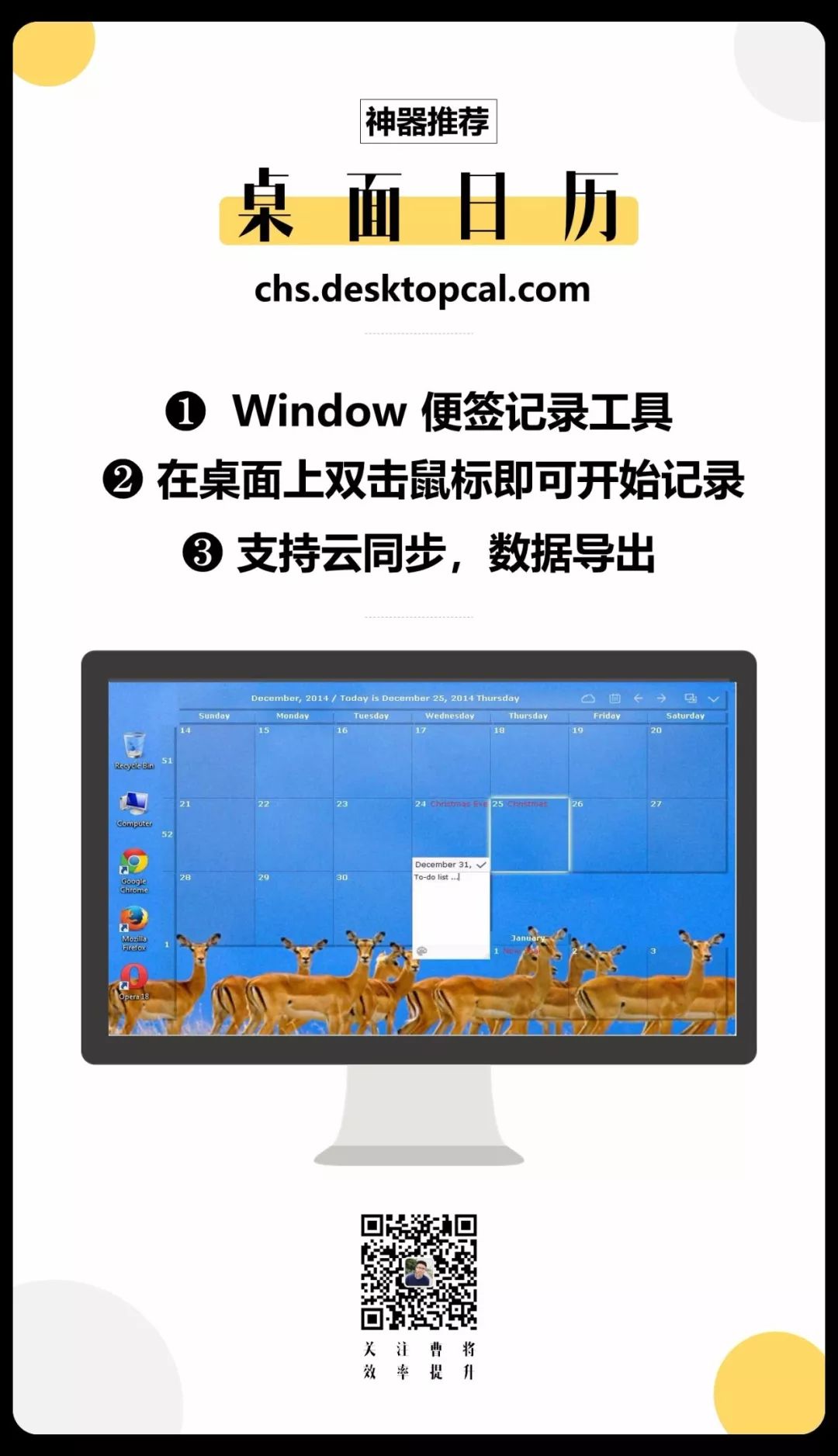 不管了,先收藏吧!20个提升效率的神器!(上)
