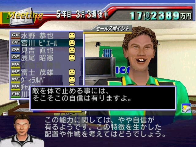 世嘉有哪些次世代主机游戏,世嘉最经典的10款游戏