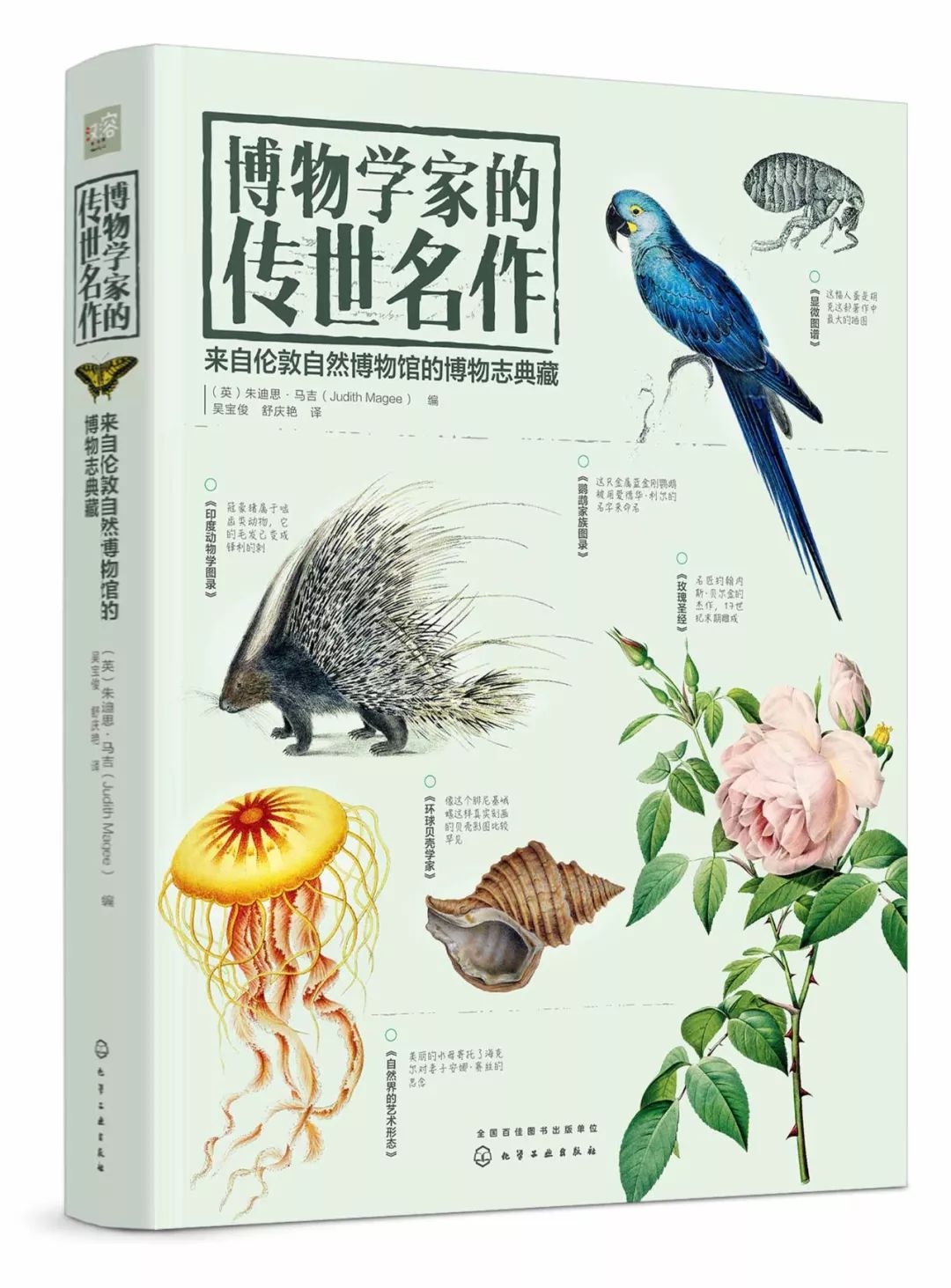 巨变1994电影完整版,沧桑巨变1986