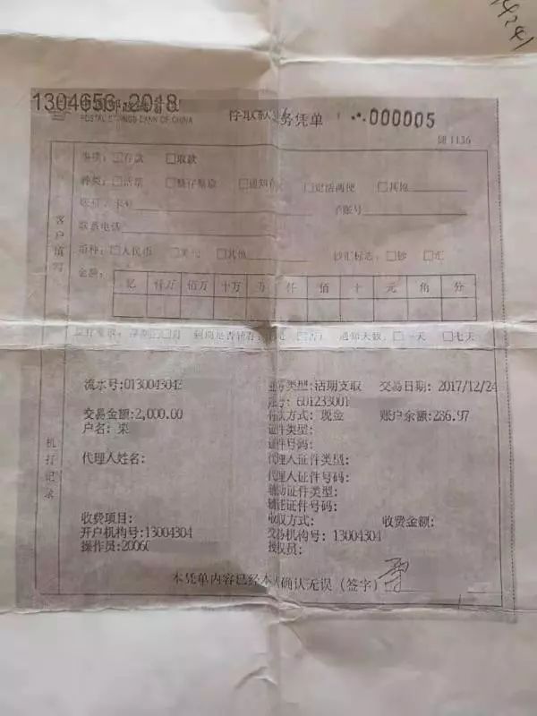 存折被偷钱取走了还能找回吗,存折丢了钱被盗能查出来吗