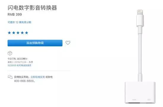 苹果ipad投屏到电视最简单的方法,苹果12promax投屏在电视上