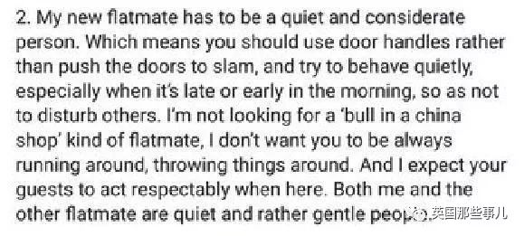 合租有什么注意事项守则,和室友合租的事项