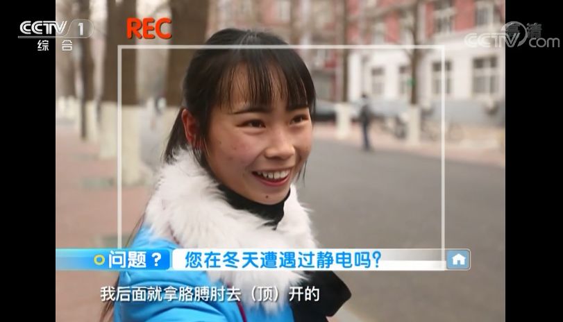 冬季头发“炸毛”竟然是它搞的鬼······防静电小妙招，一起学起来！