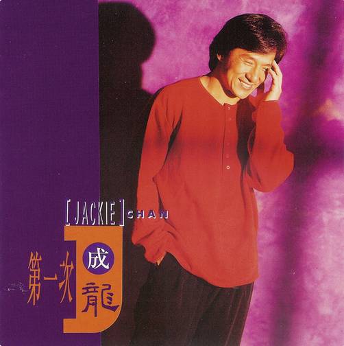 90年代最好听的中文对唱情歌,童音对唱版感动亿万人