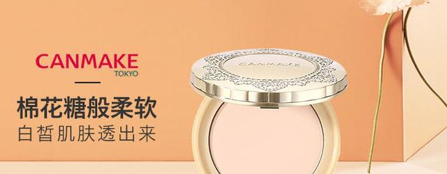 全球公认最好用的粉饼牌子是哪个,大牌最好用的粉饼排名