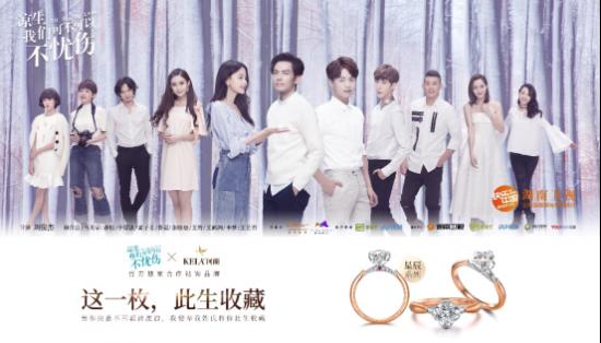 珂兰钻石618活动,珂兰钻石口碑怎么样