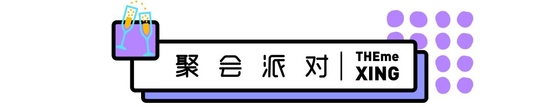 活动+开奖丨精酿啤酒品鉴，热血兄弟猜拳赢嗨棒，就是要和朋友开怀喝一杯！还有更多好吃好玩福利哦~