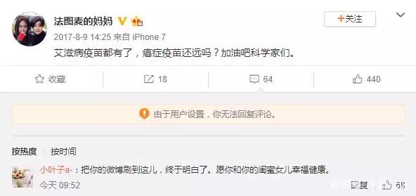 美国抗癌新药根治率97,美国抗癌药1996真的能治癌症吗