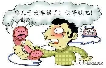 警惕9大类58种诈骗手法,谨防48种诈骗手法