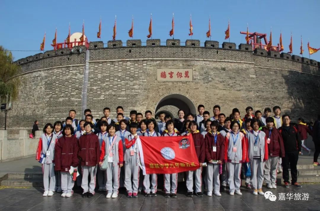 山东省曲阜市孔子路研学旅行活动,走进孔孟之乡探究儒风鲁韵