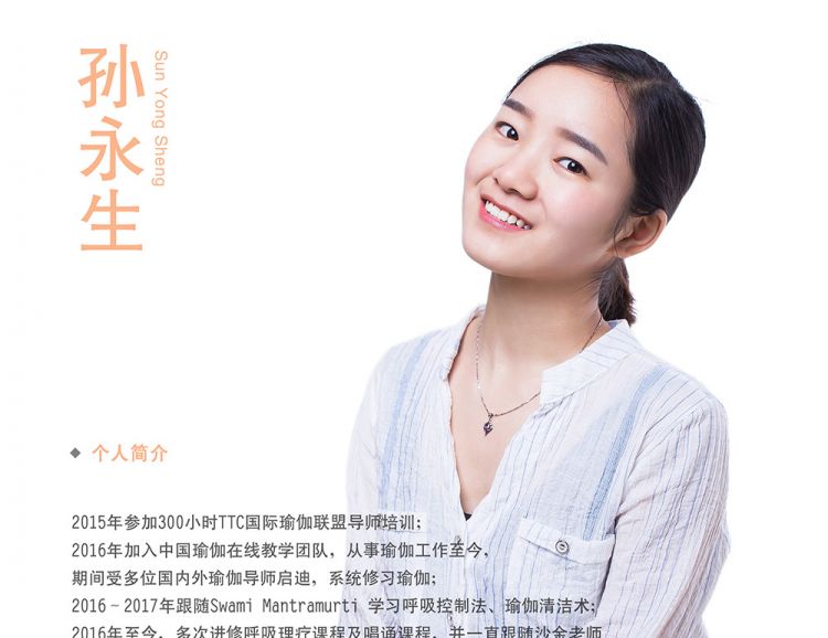 全国唯一一个女子学院,全国十大瑜伽学校