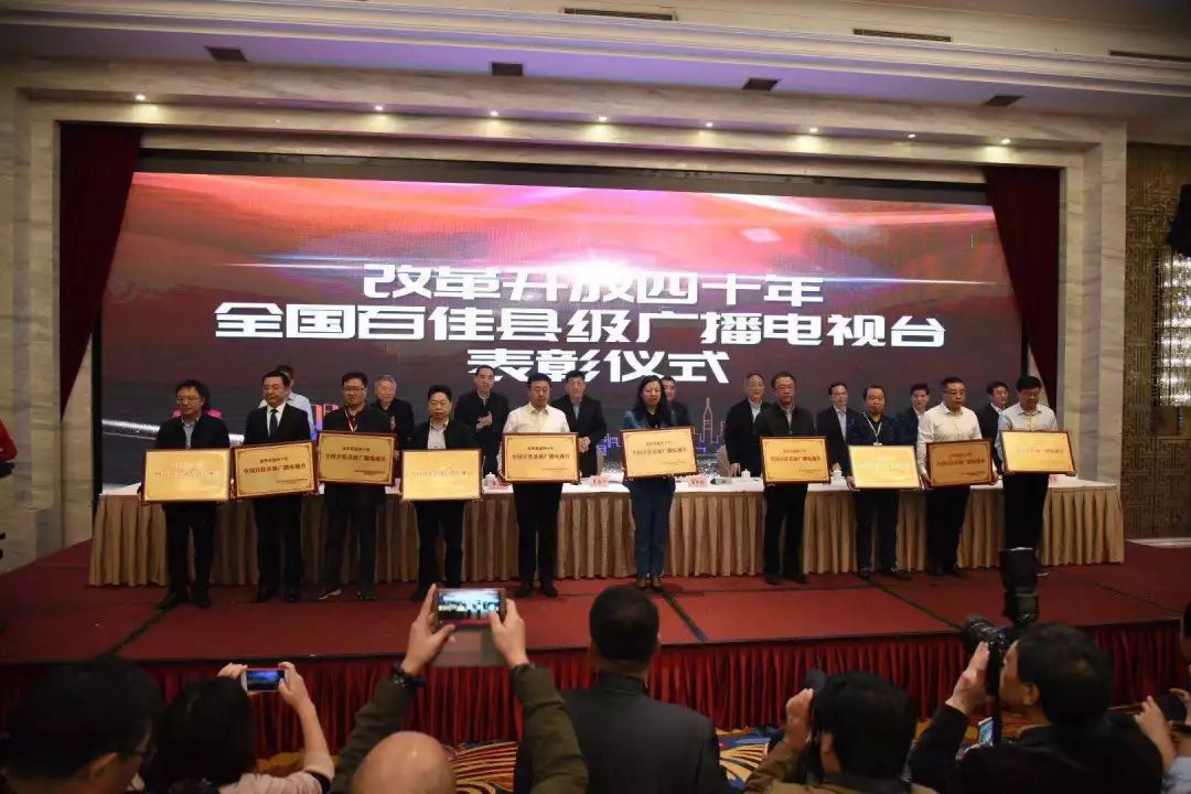 全国县级融媒体中心能力建设年会,福建省县级融媒体中心建设会议