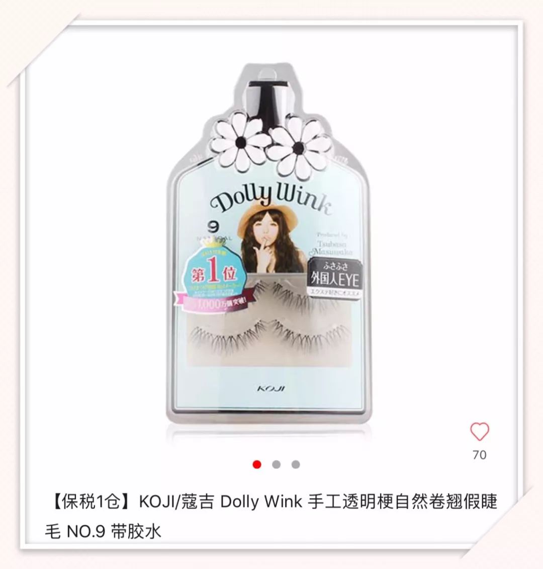 周杰伦的妻子昆凌是混血吗,周董的老婆昆凌