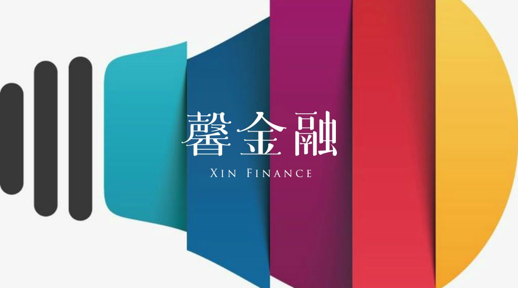 网易金融贷款上传失败,网易亏损了多少亿