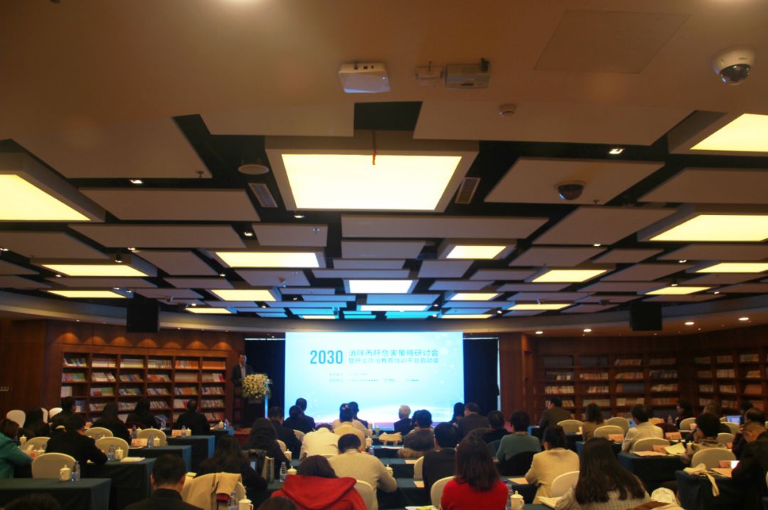 2030年消除丙肝,2030根除丙肝是真的吗