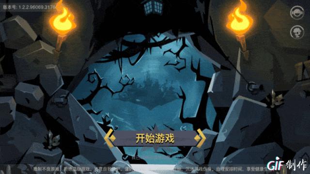 贪婪洞窟2深渊攻略,贪婪洞窟2