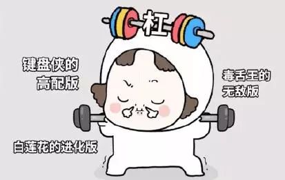 2018年度十大流行语中英双语版,2019流行语与热词英语版