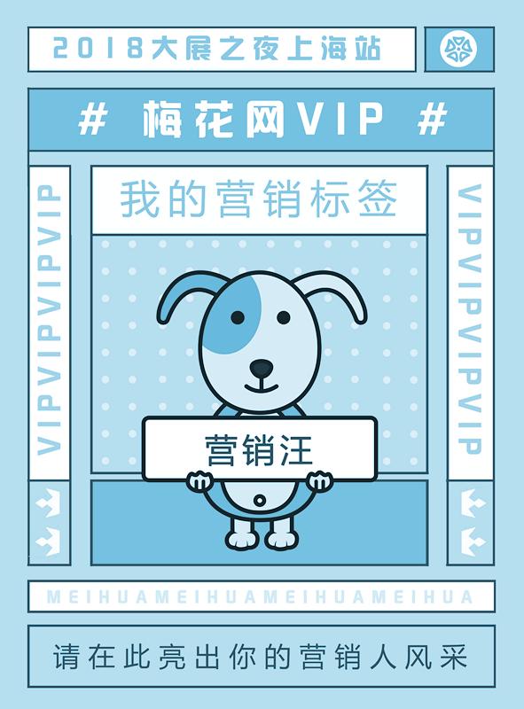 营销活动精彩回顾,营销活动第一天总结