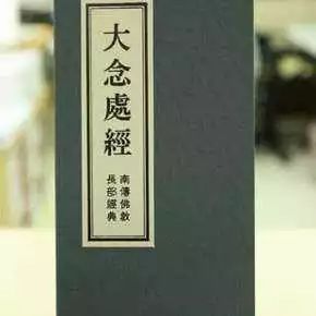 当弗洛伊德遇上佛陀典藏版,当弗洛伊德遇见佛陀电子书