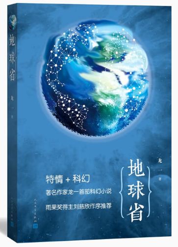 人民文学100本书籍,人民文学出版社推荐学生必读书单