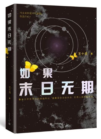 人民文学100本书籍,人民文学出版社推荐学生必读书单