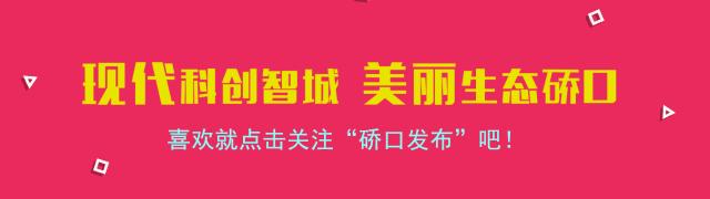 武汉汉正街文化,硚口文化底蕴