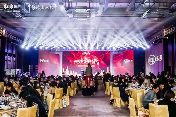 2018中国房地产发展高峰论坛举行,地产创新论坛