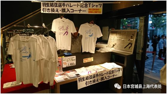 开挂的人生小说后续,羽生结弦冰上王子