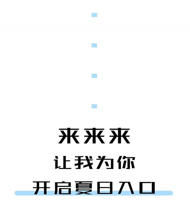 四川居然有一片蓝色海洋,成都蓝色海洋