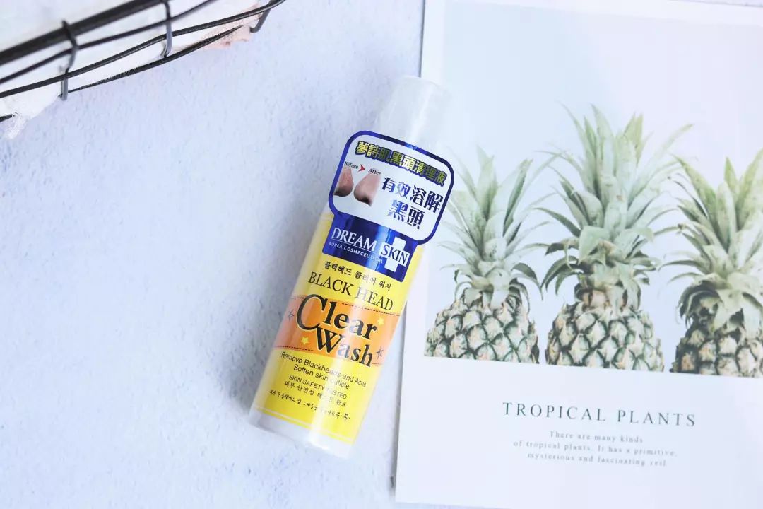 去多年顽固黑头,长了一年的黑头怎么去除