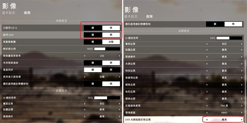 2060战地5光追测试,rtx2080ti交火游戏测试