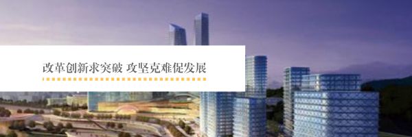 新北区领导,新北区各村领导班子