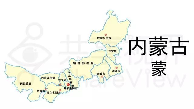 内蒙古自治区车牌顺序,内蒙古的车牌号是怎么分的