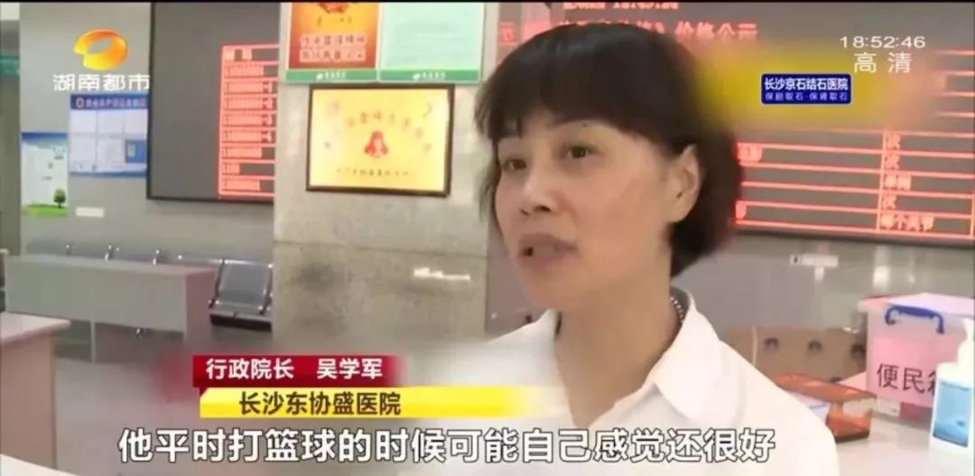 踢球猝死的案例,足球队员心源性猝死