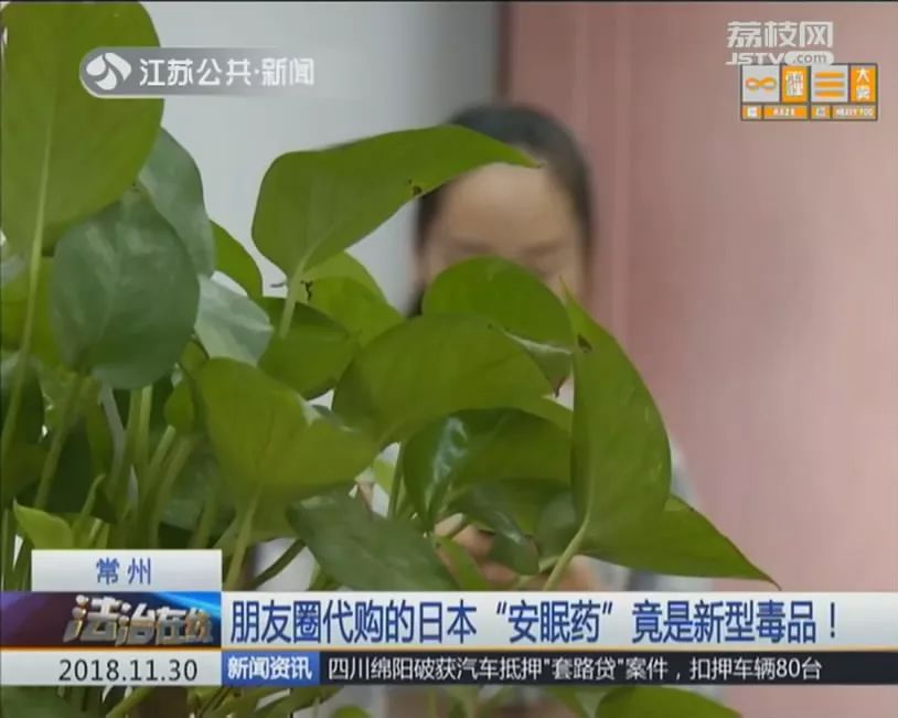 禁毒有特效药是正确还是错误的,禁毒百科新型毒品有哪些