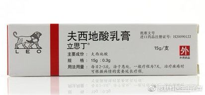 结节囊肿痘痘外用药,抗雄激素外用药痘痘