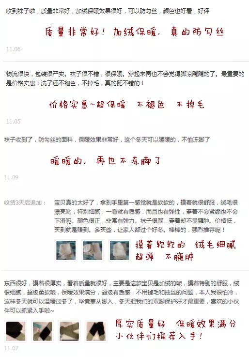 零下30°c保暖袜测评,零下30度都能穿的雪地袜