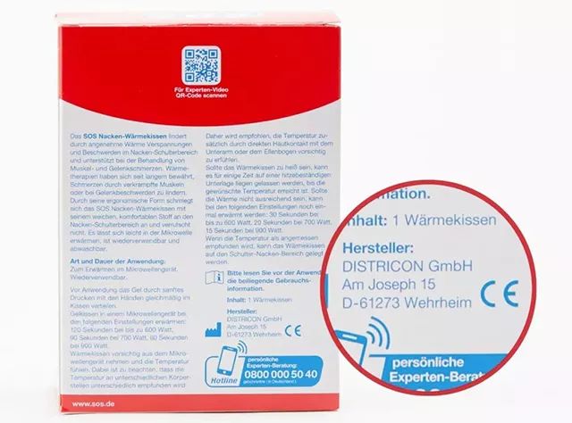 sos德国创可贴,德国sos腰部热敷贴