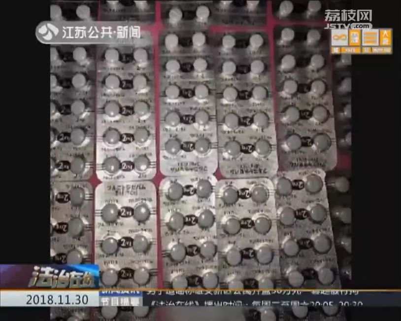 朋友圈这种网红减肥药竟是毒品,朋友圈的假药是真的吗