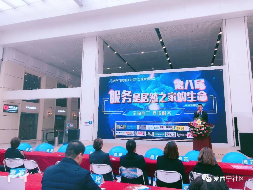 居然之家家博会5周年店庆,居然之家五一家装节