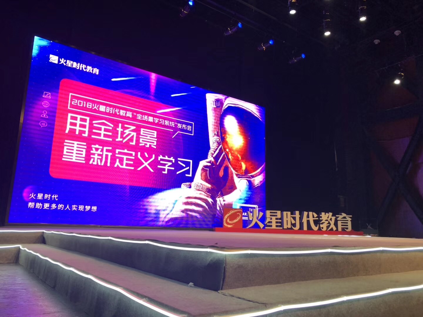 火星时代虚拟现实培训,火星时代全场景培训平台